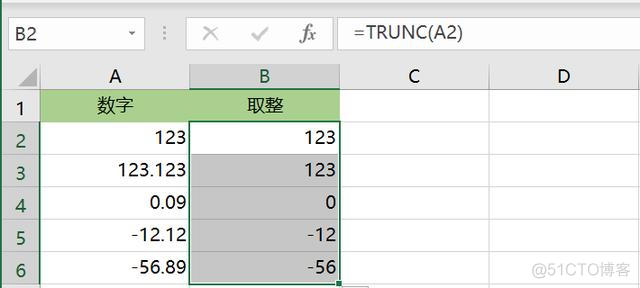 只去整数不取小数 不四舍五入 android 取整不四舍五入公式_可选参数_03