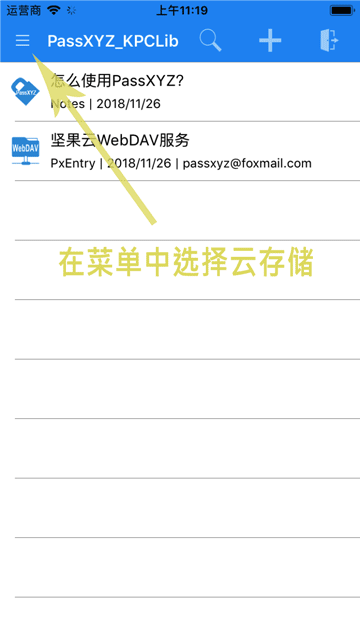 keepalived 两台机器都有vip keep可以在两个手机登录吗_PassXYZ_06