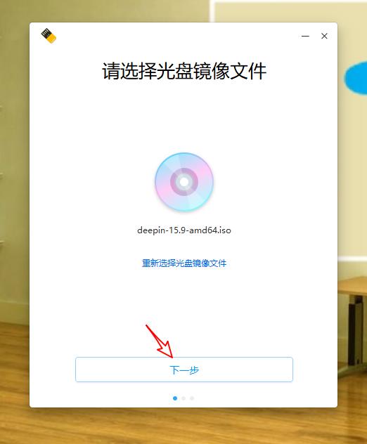 深度学习后D盘满了 深度系统盘_deepin系统转为windows_02