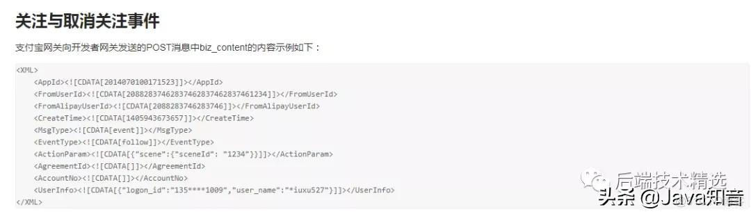 java 字符串xml 美化 java字符串转xml_XML