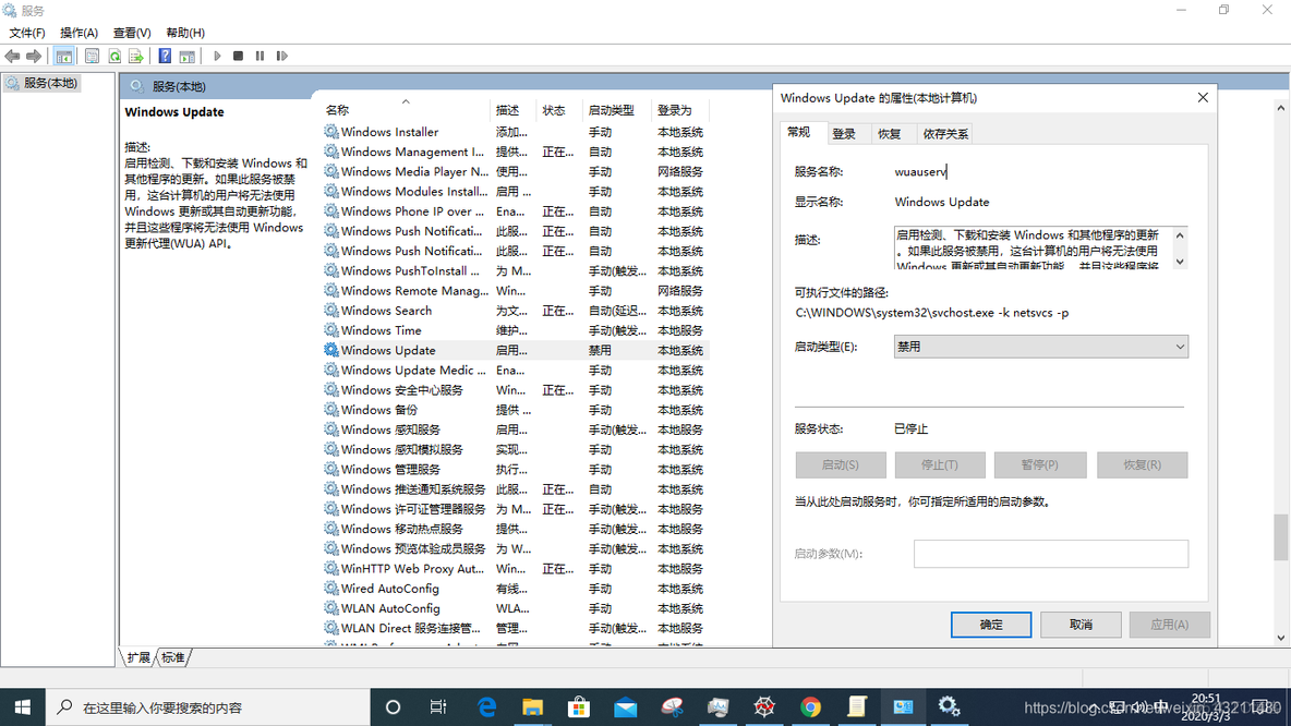 不允许一个用户使用一个以上用户名与服务器samba 不允许有多个用户账户_远程连接_07