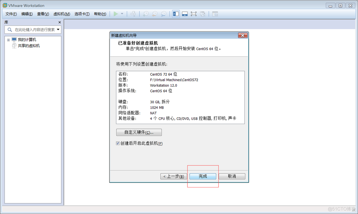 centos搭建nps服务 centos搭建nat服务器_VMware_15