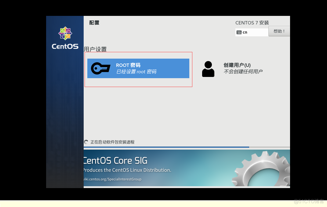 centos搭建nps服务 centos搭建nat服务器_VMware_29