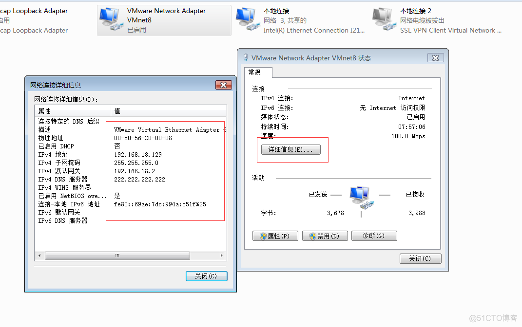 centos搭建nps服务 centos搭建nat服务器_VMware_45