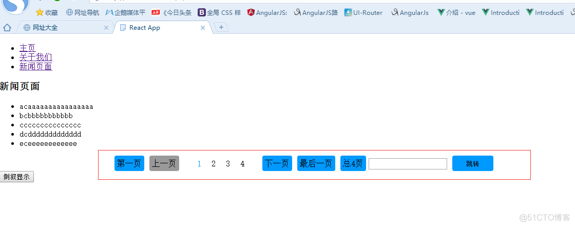 react antdesign table分页 react分页插件_javascript_03