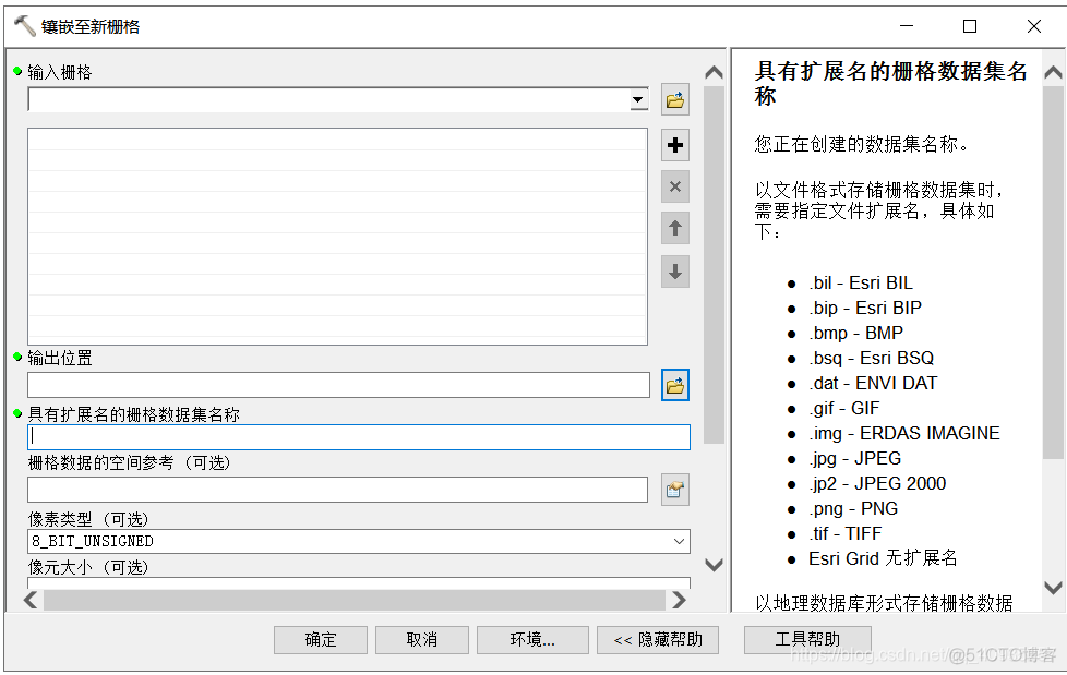 光谱特征提取python代码 光谱数据特征提取_数据_03