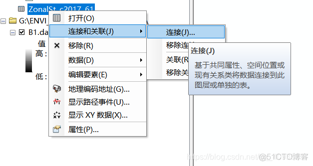 光谱特征提取python代码 光谱数据特征提取_光谱特征提取python代码_08