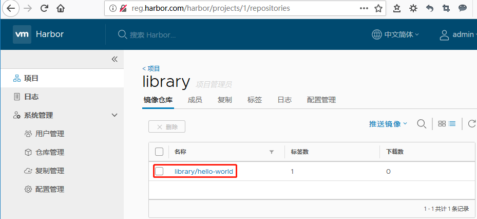 docker swarm 集群 如何共享images docker共享存储_运维_07