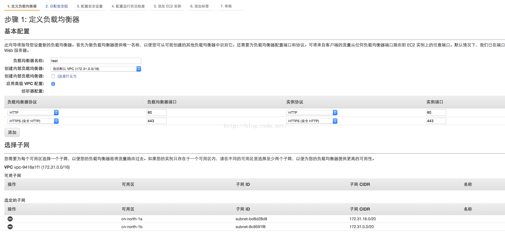 cloudflare 负载均衡能绑定ip么 https 负载均衡_HTTPS_06