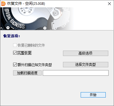 centos查看未分配的磁盘空间 linux查询未分配磁盘_计算机管理 未分配磁盘_03