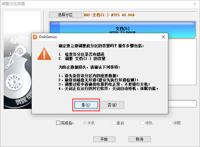 centos查看未分配的磁盘空间 linux查询未分配磁盘_数据_08