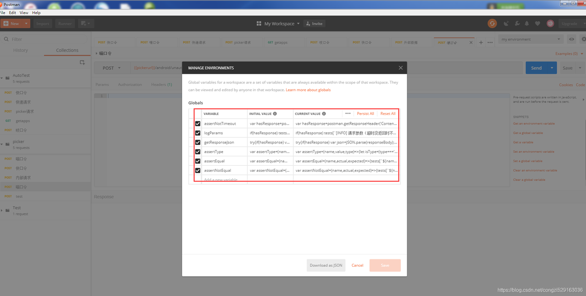 python postman脚本自动化 数据csv postman接口自动化_postman_04