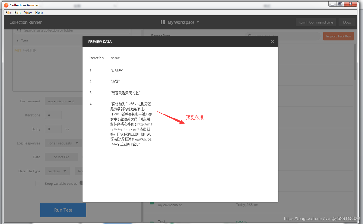 python postman脚本自动化 数据csv postman接口自动化_单元测试_16