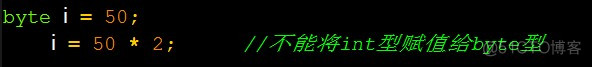 java 增量替换类 发版 java变量提升_强制类型转换_02