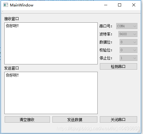 Java上位机 fx 上位机程序编写_数据_02