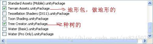 Unity地形刷不了树 unity地形刷不出来_游戏开发_02