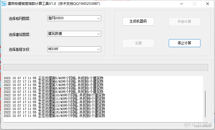 GIS怎么根据DEM数据计算起伏度 arcgis计算地形起伏度_arcgis_07