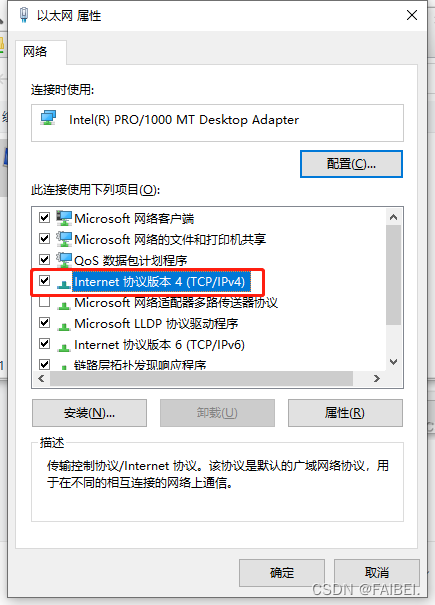 内外网共用KVM 内外网共用显示器_网络