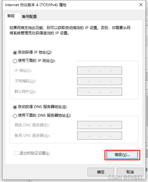 内外网共用KVM 内外网共用显示器_其他_02