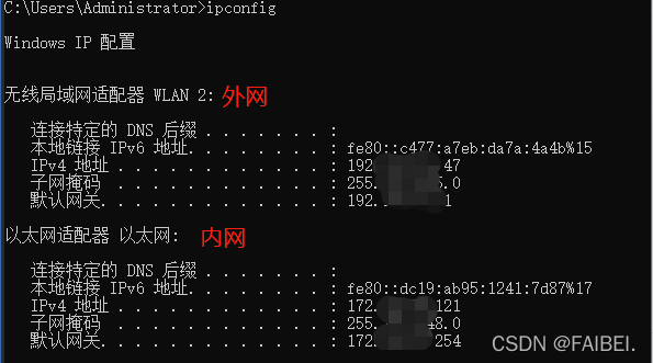 内外网共用KVM 内外网共用显示器_其他_04