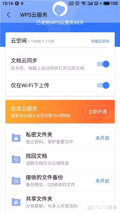 不小心删除desktop 不小心删除了sheet2怎么恢复_计算机excel还原_05