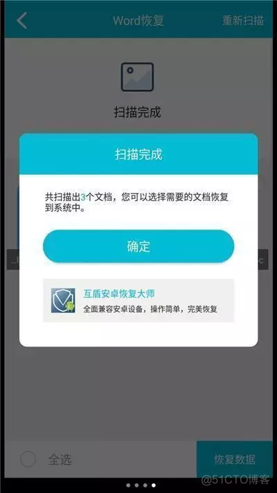 不小心删除desktop 不小心删除了sheet2怎么恢复_计算机excel还原_09