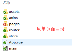 vue一个页面播放多个视频监控 vue怎么多页面_vue一个页面播放多个视频监控