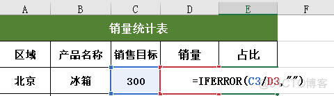 MPAndroidChart 设置每一根网格线的颜色 excel如何设置网格线的条数_回车键_04