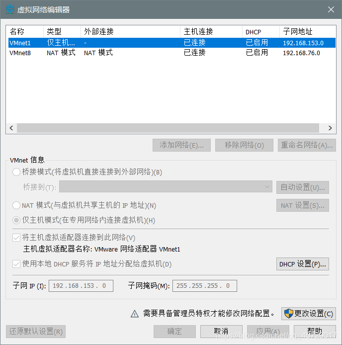 主机不支持虚拟化选项怎么办 主板不支持虚拟化技术_网络适配器_04