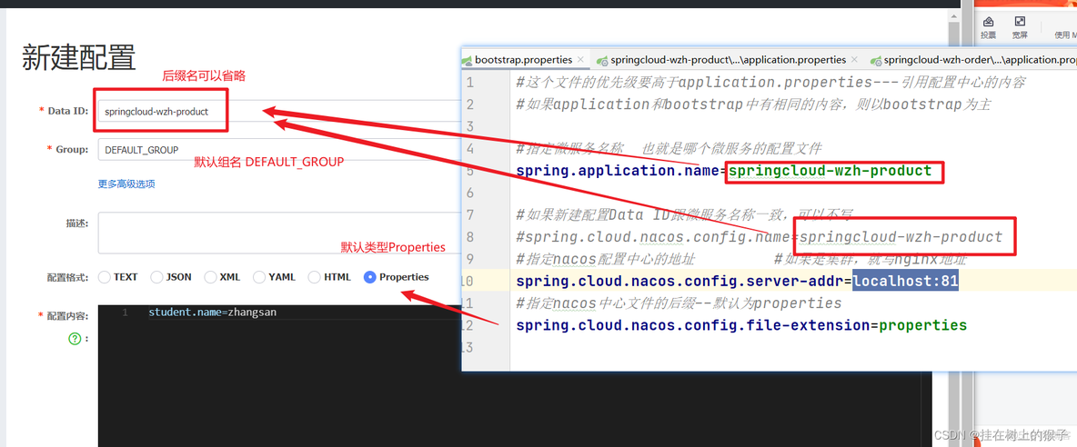 在nacos注册了之后本地springcloud也完成了配置但是还是旧版本的配置 springcloud nacos配置中心_spring cloud_06