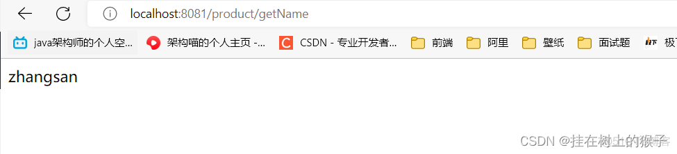 在nacos注册了之后本地springcloud也完成了配置但是还是旧版本的配置 springcloud nacos配置中心_java_08