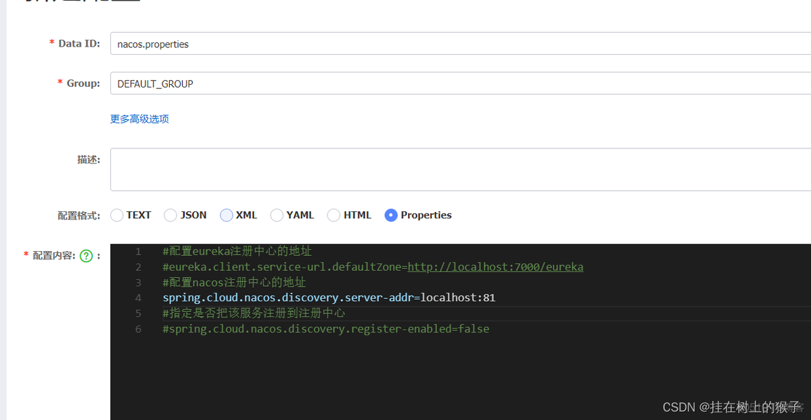 在nacos注册了之后本地springcloud也完成了配置但是还是旧版本的配置 springcloud nacos配置中心_微服务_17