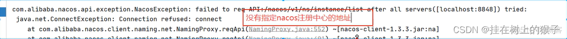 在nacos注册了之后本地springcloud也完成了配置但是还是旧版本的配置 springcloud nacos配置中心_java_20