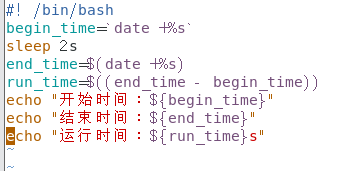 shell 执行db2语句赋值到变量 shell sql赋值_linux_05