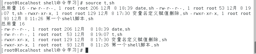 shell 执行db2语句赋值到变量 shell sql赋值_shell 执行db2语句赋值到变量_08