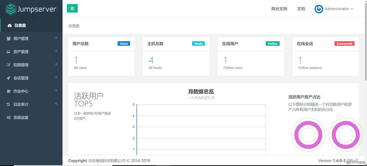 remote ssh 跨过堡垒机连接开发机 堡垒机搭建开源_堡垒机_05