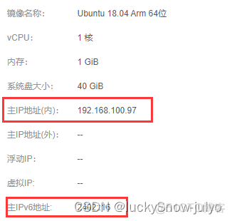 欧拉系统配置nameserver 欧拉系统配置IP_欧拉系统配置nameserver