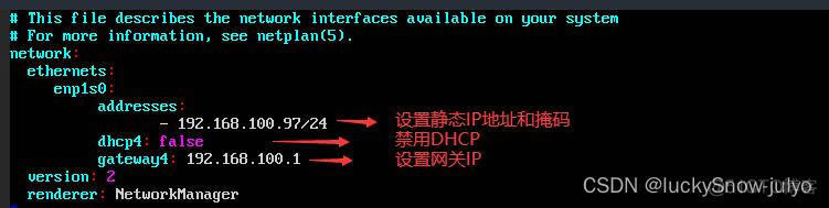 欧拉系统配置nameserver 欧拉系统配置IP_IP_05