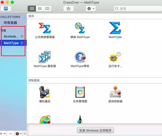 linux Xwindow system 卸载 linux卸载系统命令_linux删除命令_04