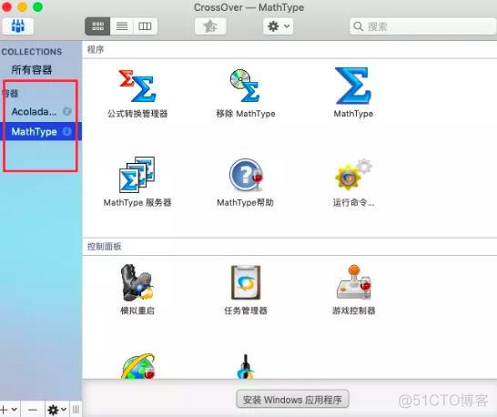 linux Xwindow system 卸载 linux卸载系统命令_linux删除命令_04