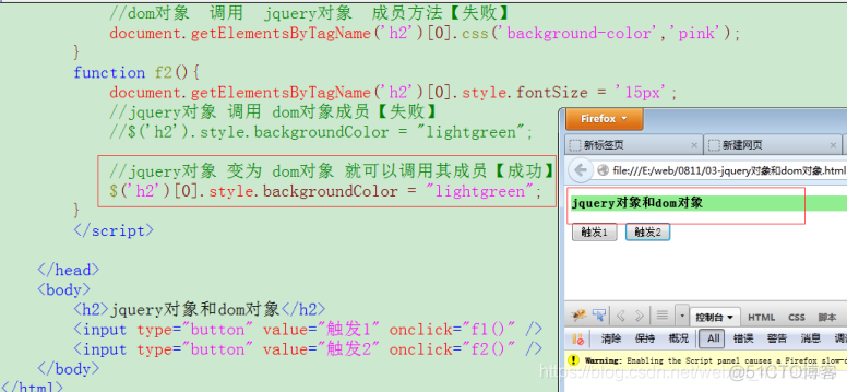 jquery常见钩子函数 jquery$符号_jquery常见钩子函数_05