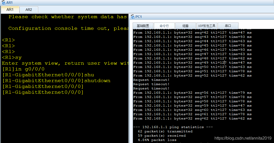 vrrp和ospf联动导致次优路径 vrrp和ospf冲突_华为_09