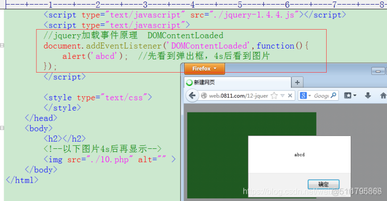 jquery常见钩子函数 jquery$符号_jquery对象_21