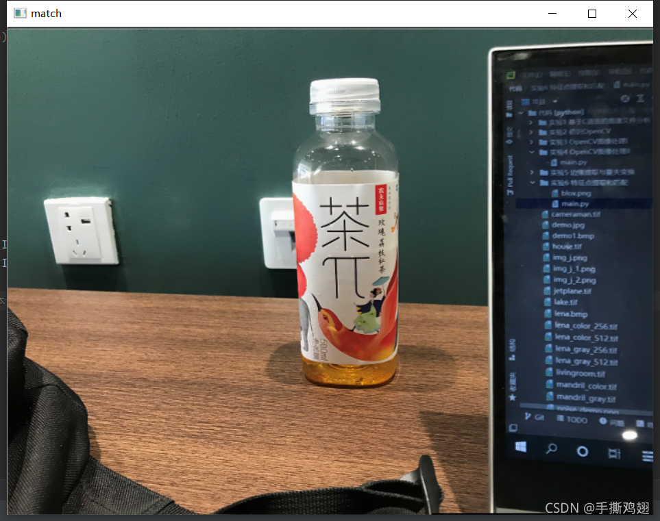 opencv 特征 opencv特征点提取_opencv_04