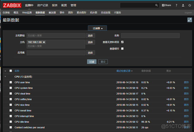 zabbix_proxy配置文件 zabbix proxy作用_zabbix_proxy配置文件_06