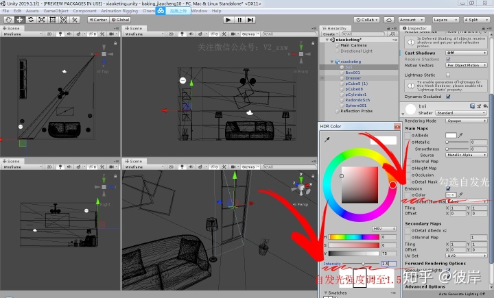 unity将3d物体位置映射到ui上 unity3d如何让物体移动_unity3d怎样使物体移动一段距离_04