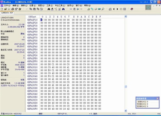 HEX 更改bios logo winhex改bios_windows