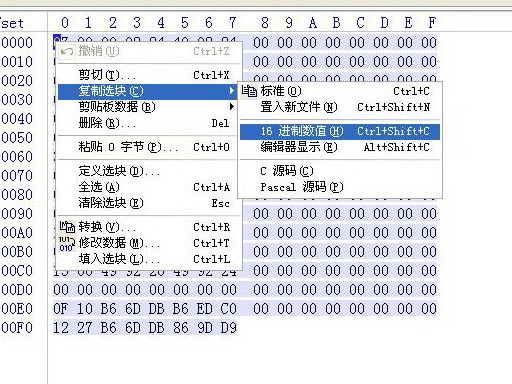 HEX 更改bios logo winhex改bios_HEX 更改bios logo_07