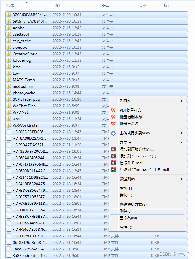 BIOS中高效模式是干嘛的 bios高级模式怎么设置c盘_开发语言_04