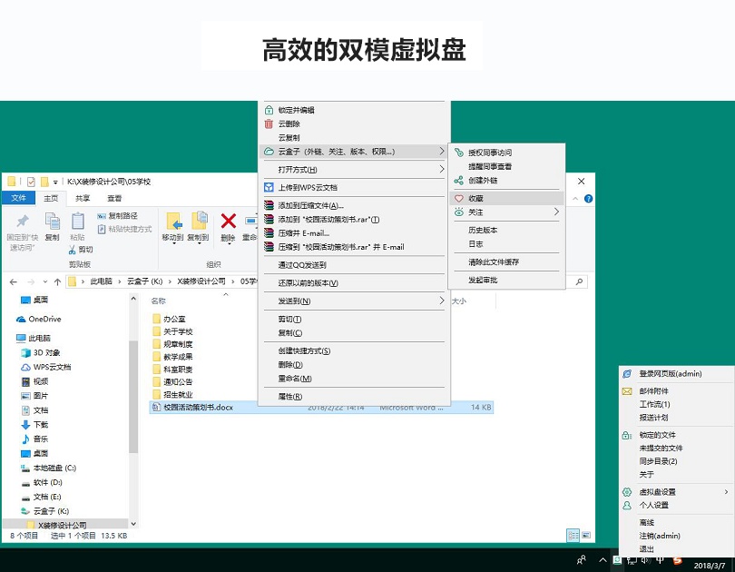 BIOS中高效模式是干嘛的 bios高级模式怎么设置c盘_java_05